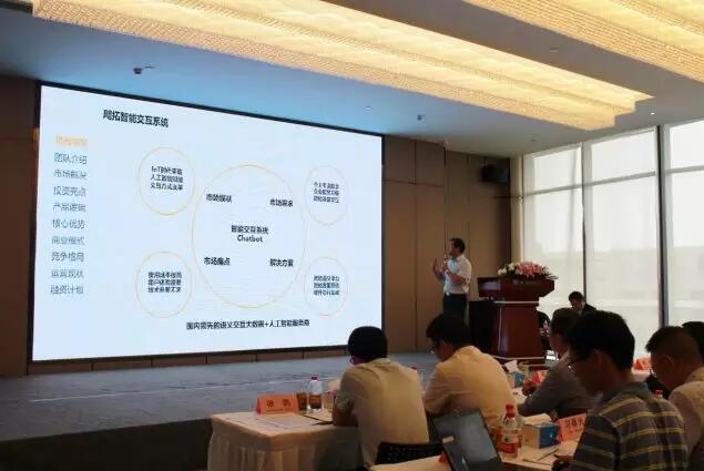 祝賀飔拓科技 羅湖大梧桐雙創大賽人工智能專場武漢賽區折桂，引領AI雙創服務新浪潮