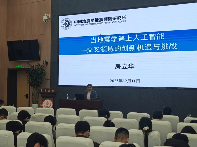 長安大學雙創大講堂第43講 人工智能賦能創新創業，探索未來服務新范式