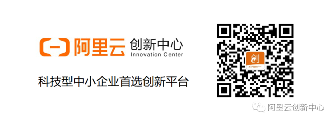 阿里云創峰會遂昌專場圓滿落幕，攜手共繪“數字綠谷”智慧藍圖，人工智能賦能雙創新篇章