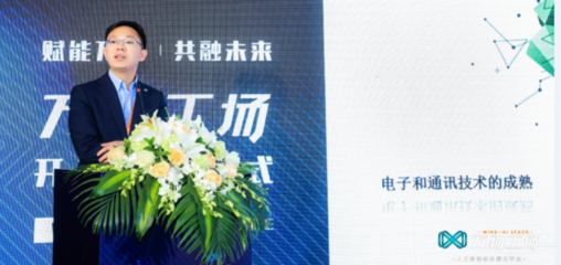 與德通訊曾令江 開啟新一輪“蛻皮”，瞄準人工智能雙創服務